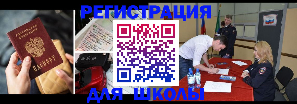 найти адрес прописки в Симферополе